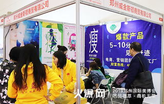 鄭州美博會(huì)盛況空前 貿(mào)易代理爭搶爆款，美業(yè)新潮流震撼登場