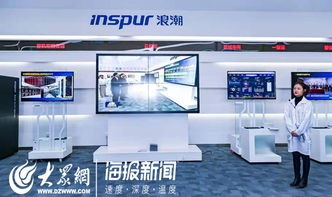 雙十一搶紅包背后的技術(shù)力量 浪潮智能工廠如何驅(qū)動制造業(yè)高質(zhì)量發(fā)展